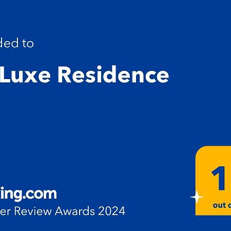 Aj Luxe Residence 斯科普里 外观 照片